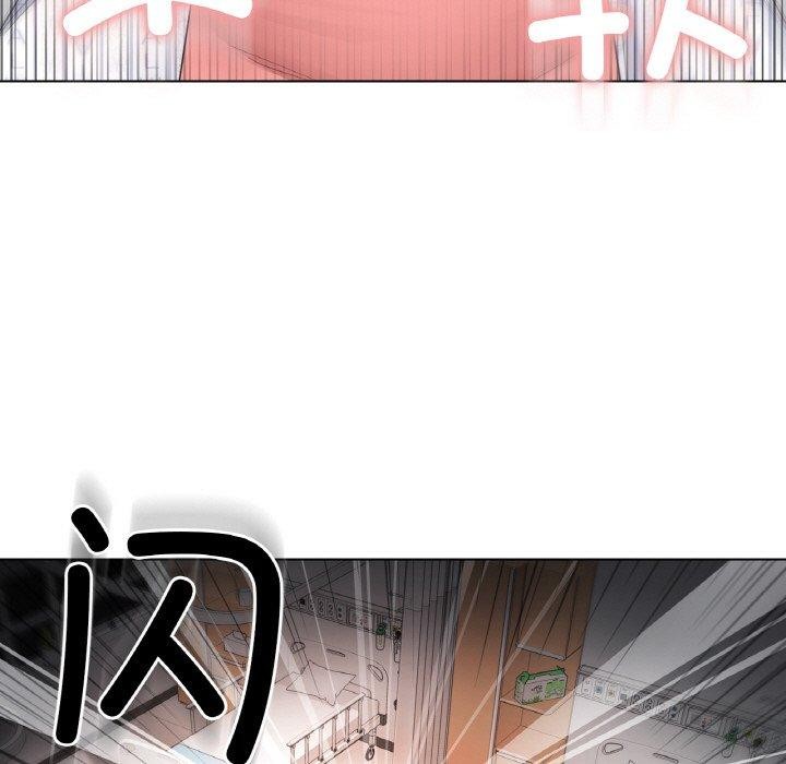 轻触!解除封印第10話