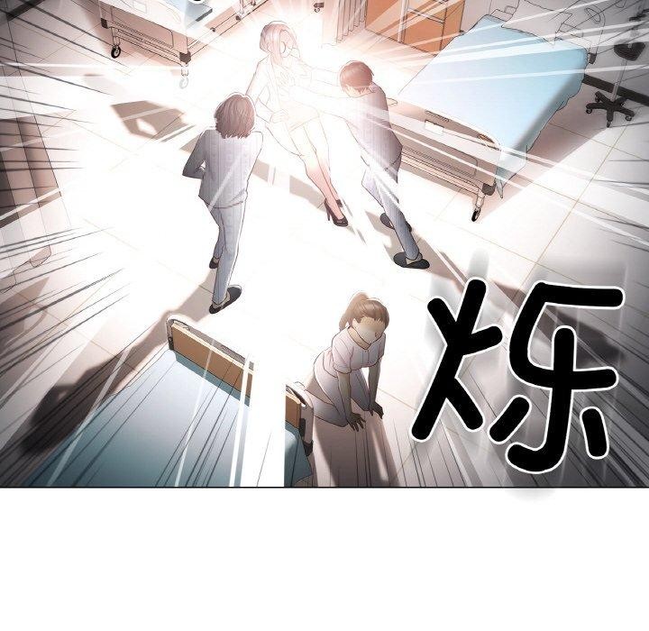 轻触!解除封印第10話