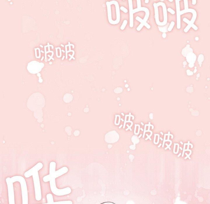 輕觸!解除封印第10話