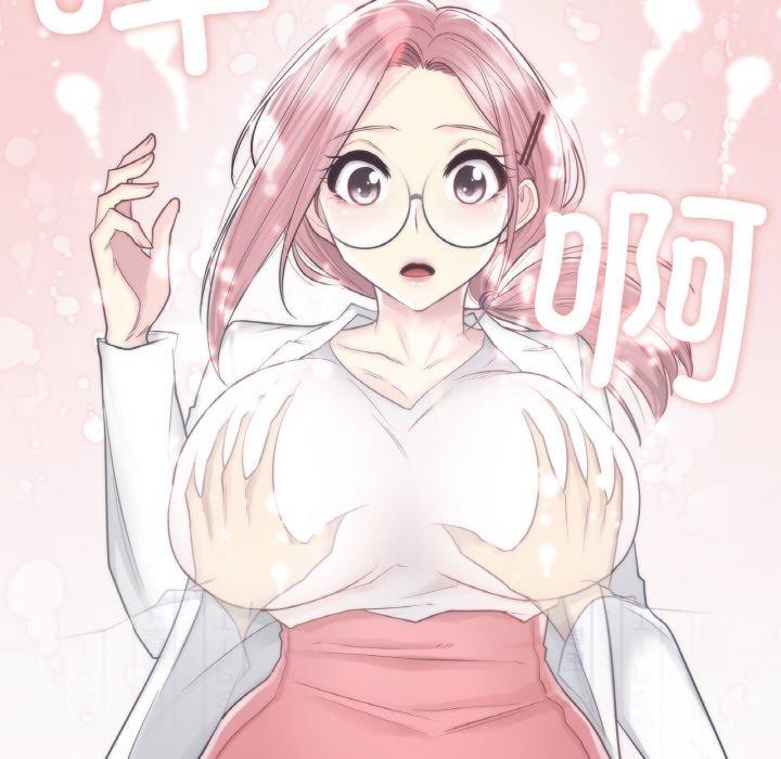 轻触!解除封印第10話