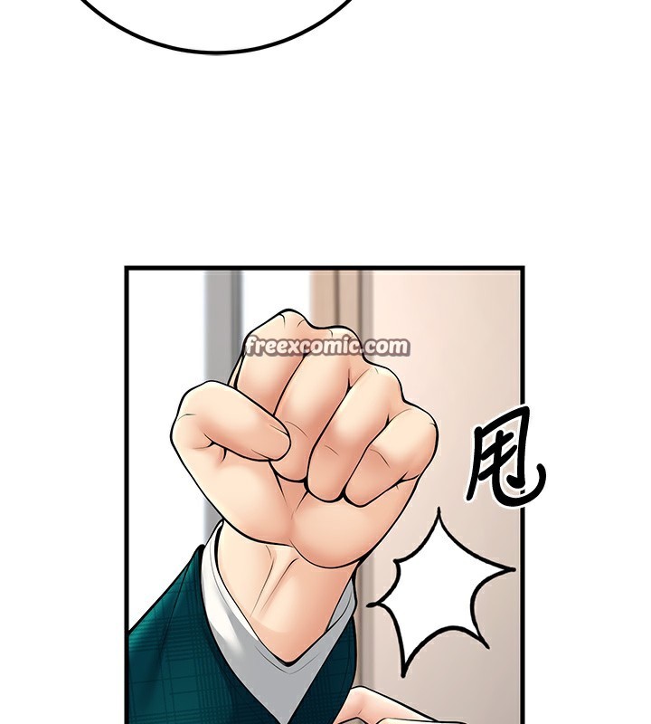 已婚学生想坏坏第36話-用妳的肉體償還