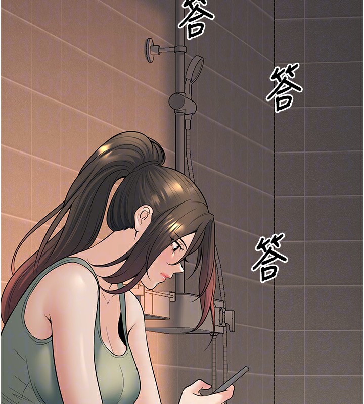 已婚學生想壞壞第36話-用妳的肉體償還