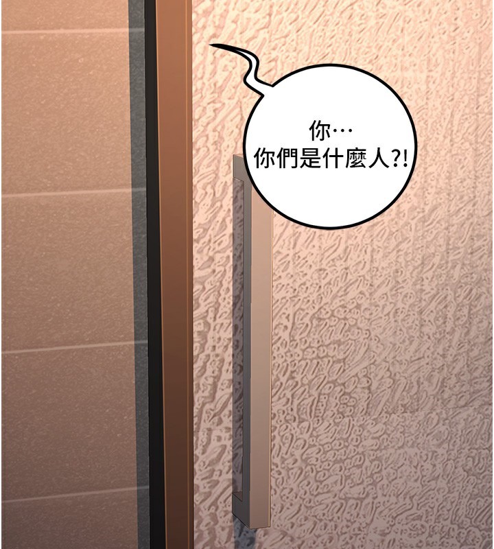 已婚学生想坏坏第36話-用妳的肉體償還