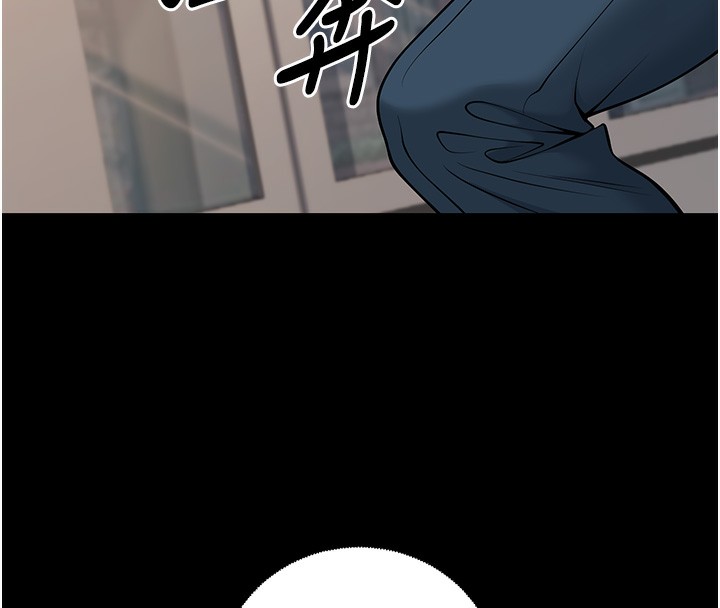 已婚学生想坏坏第36話-用妳的肉體償還