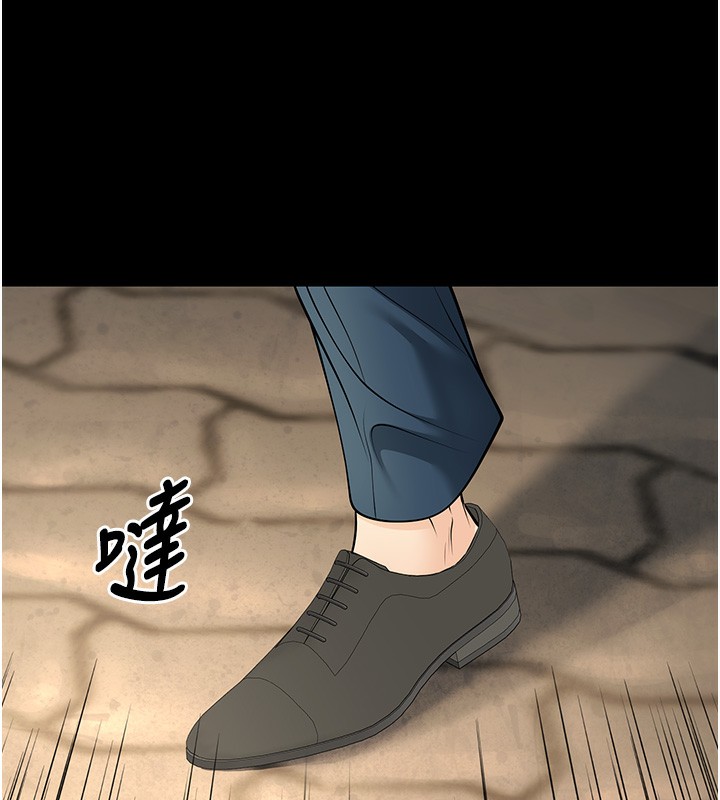 已婚学生想坏坏第36話-用妳的肉體償還