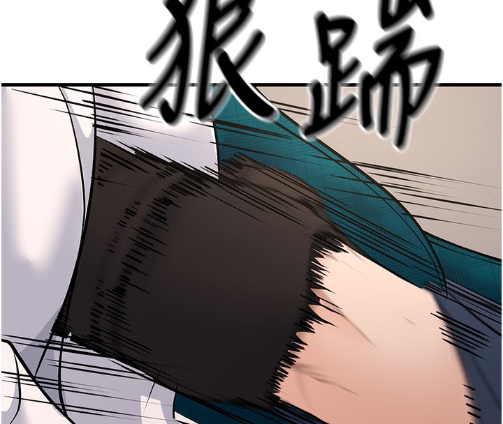 已婚學生想壞壞第36話-用妳的肉體償還