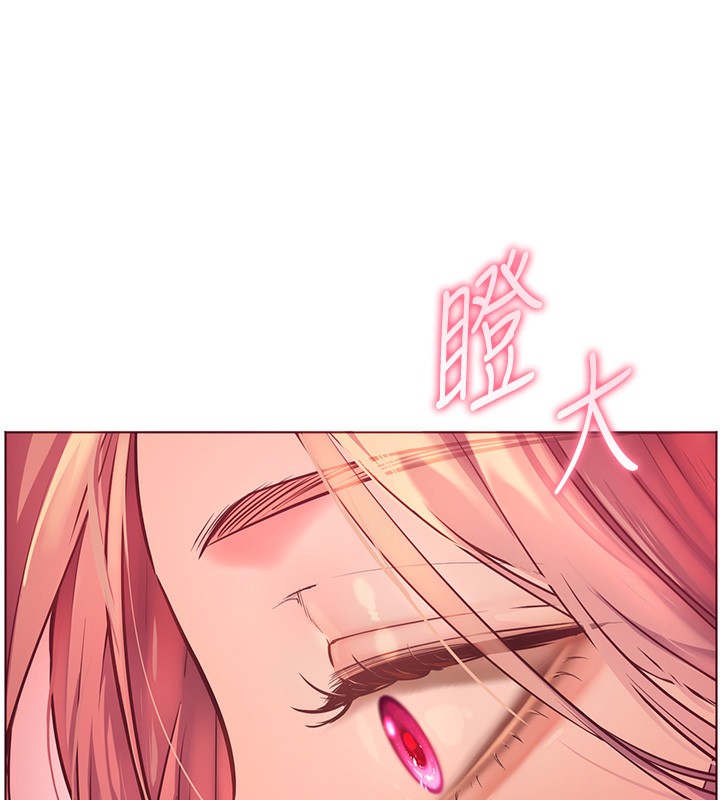 老师的亲密指导第50話-苦命男女找私密處宣洩