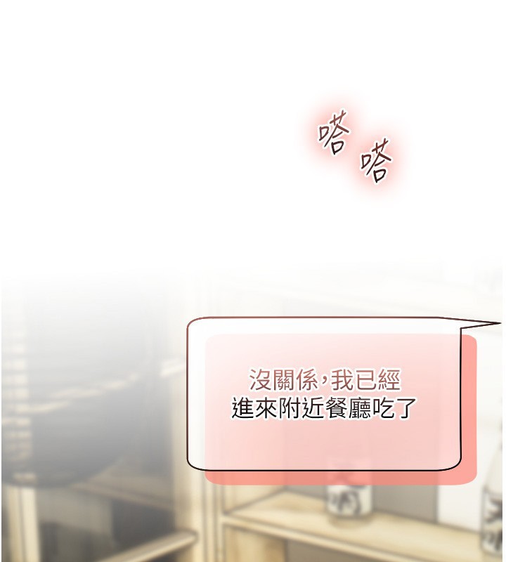 老师的亲密指导第50話-苦命男女找私密處宣洩