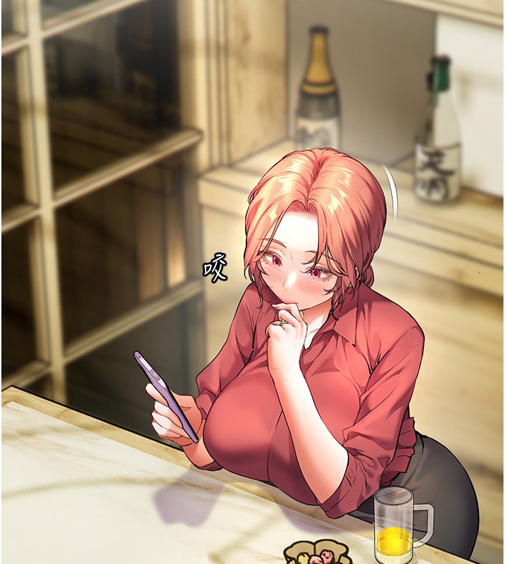 老師的親密指導第50話-苦命男女找私密處宣洩