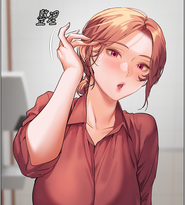 老師的親密指導第50話-苦命男女找私密處宣洩