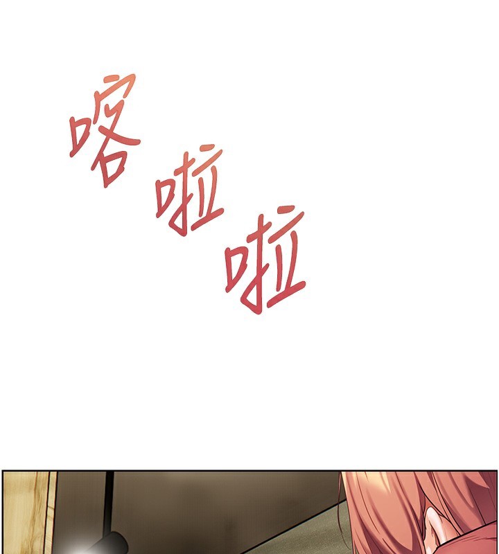 老師的親密指導第50話-苦命男女找私密處宣洩