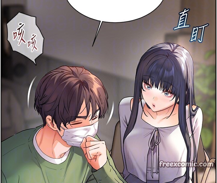 老師的親密指導第50話-苦命男女找私密處宣洩