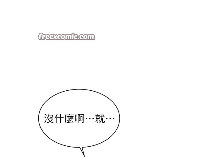 老师的亲密指导第50話-苦命男女找私密處宣洩