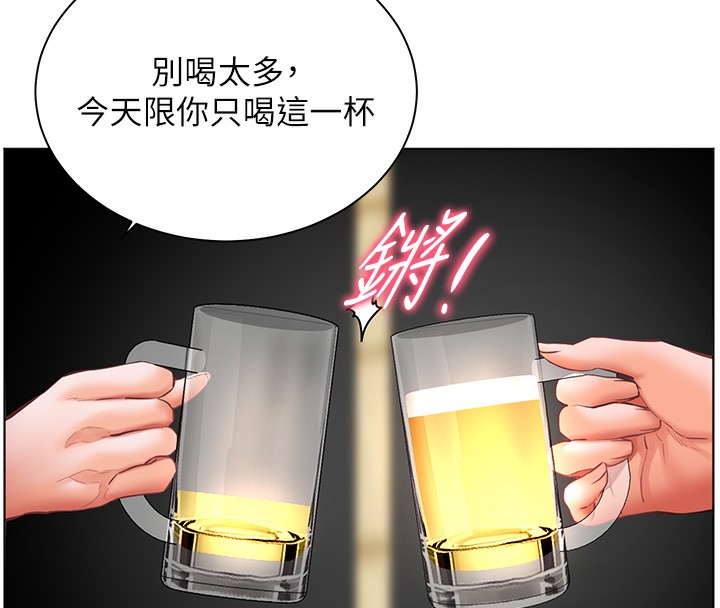 老師的親密指導第50話-苦命男女找私密處宣洩