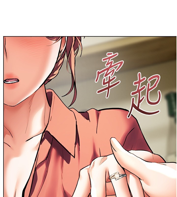 老师的亲密指导第50話-苦命男女找私密處宣洩