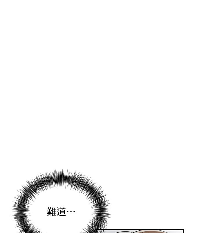 花容濕色:取花點第54話-今天怎麼比較爽?