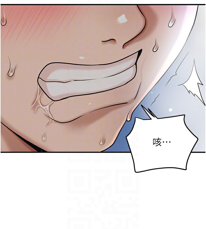 花容湿色:取花点第54話-今天怎麼比較爽?