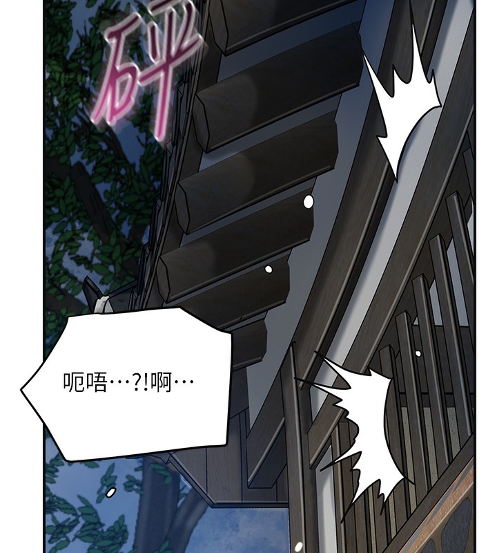 花容濕色:取花點第54話-今天怎麼比較爽?