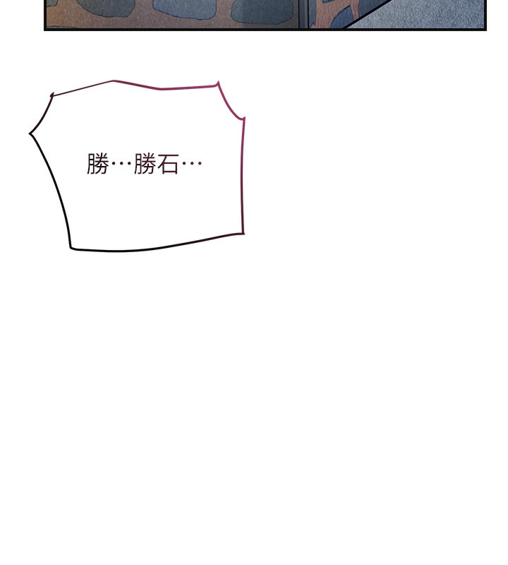 花容濕色:取花點第54話-今天怎麼比較爽?