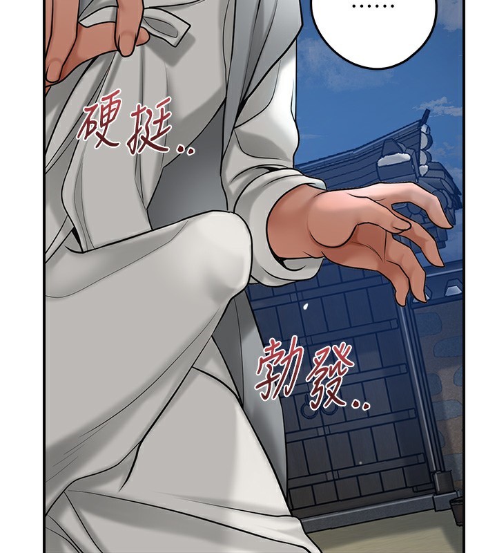 花容湿色:取花点第54話-今天怎麼比較爽?