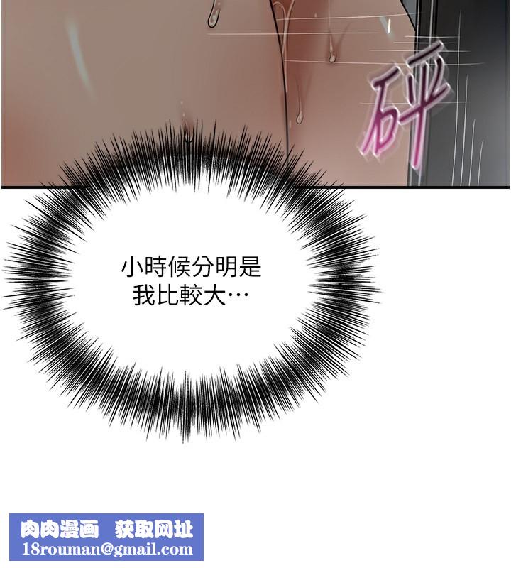 花容濕色:取花點第54話-今天怎麼比較爽?