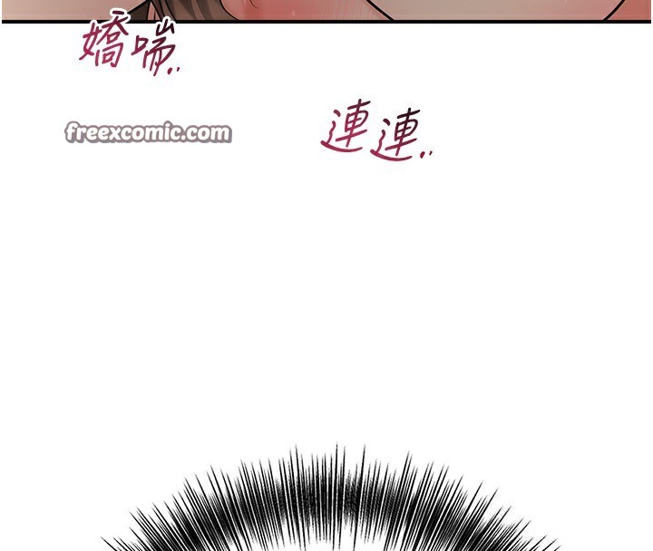 花容濕色:取花點第54話-今天怎麼比較爽?