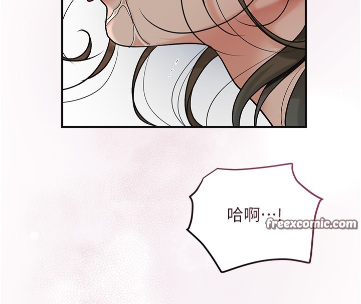 花容濕色:取花點第54話-今天怎麼比較爽?