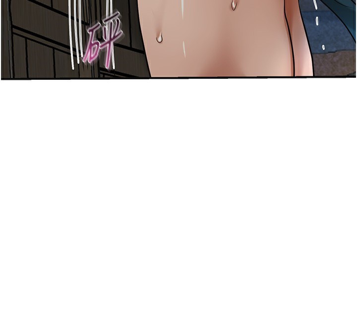 花容濕色:取花點第54話-今天怎麼比較爽?