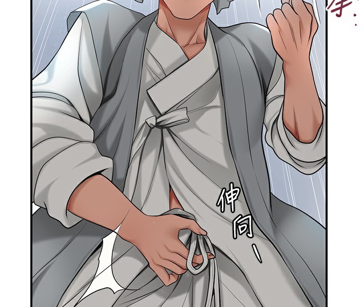 花容濕色:取花點第54話-今天怎麼比較爽?