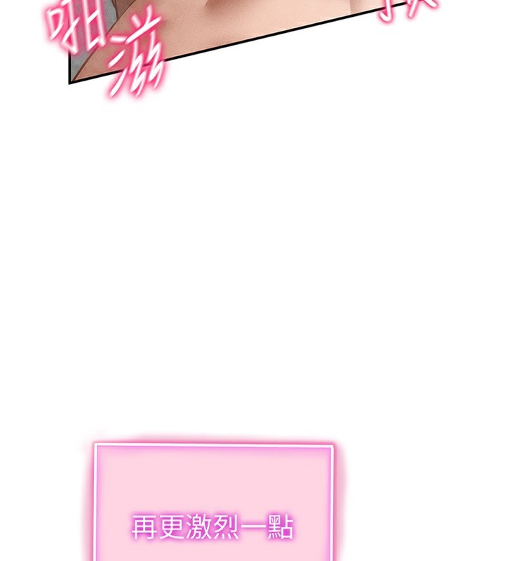 私密視角第33話-渴望其他男人的肉體