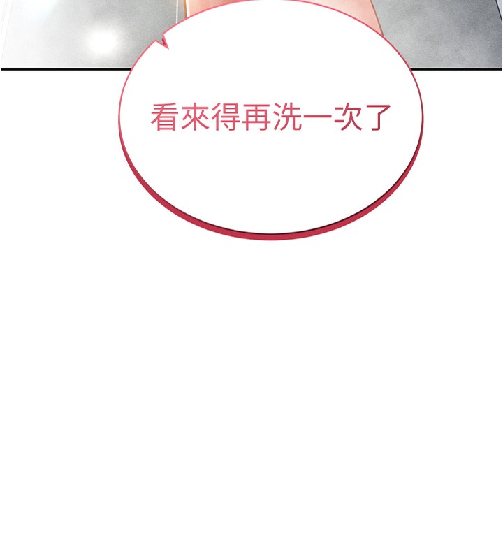 私密视角第33話-渴望其他男人的肉體