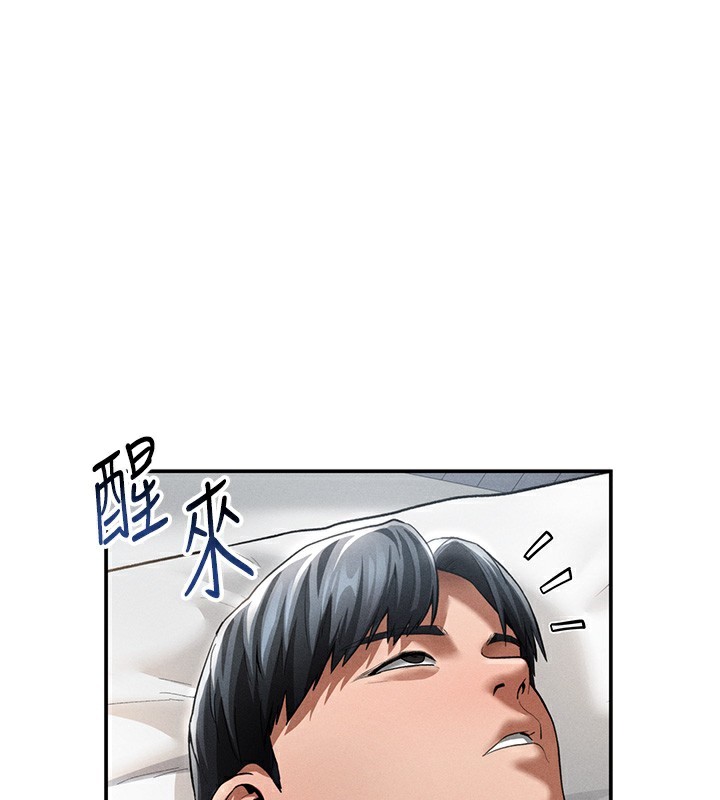 私密視角第33話-渴望其他男人的肉體