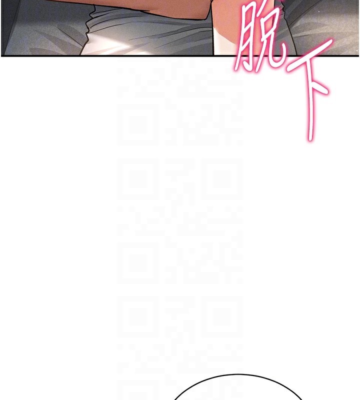 私密视角第33話-渴望其他男人的肉體