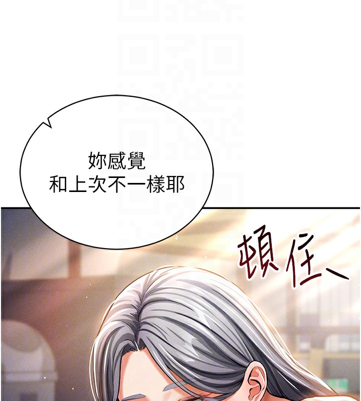 私密视角第33話-渴望其他男人的肉體