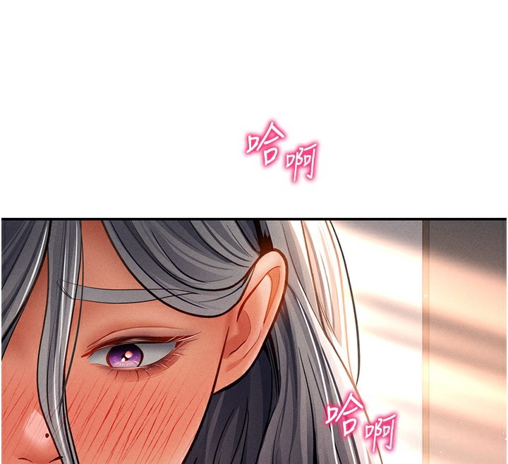 私密视角第33話-渴望其他男人的肉體