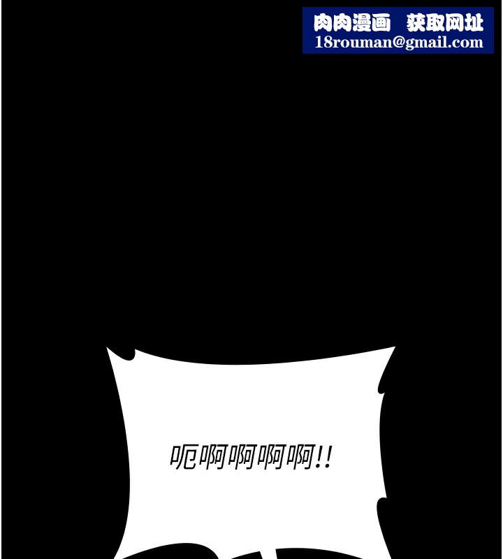 夜间诊疗室第107話-服從的喜悅&hearts;