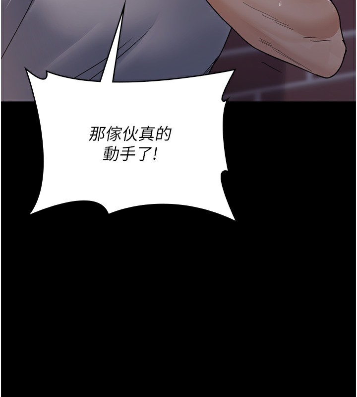 夜間診療室第107話-服從的喜悅&hearts;