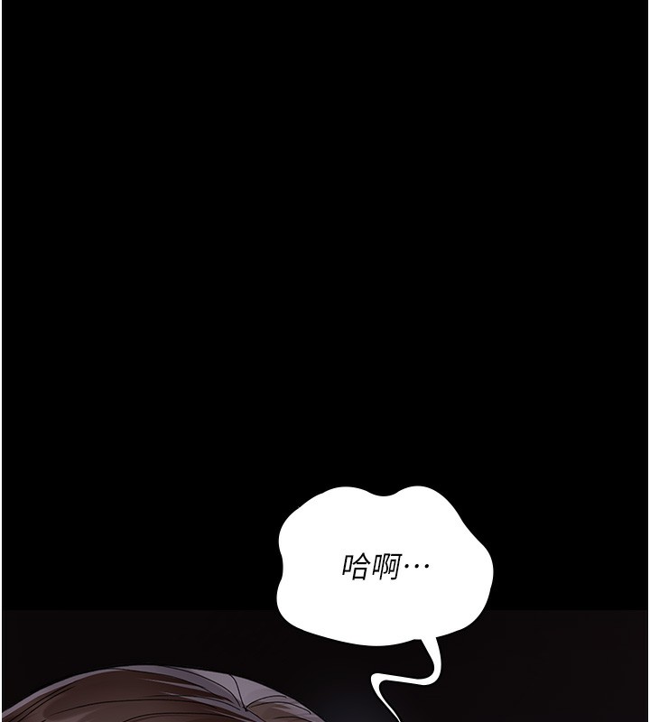 夜间诊疗室第107話-服從的喜悅&hearts;