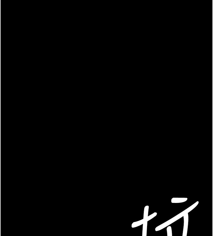 夜间诊疗室第107話-服從的喜悅&hearts;