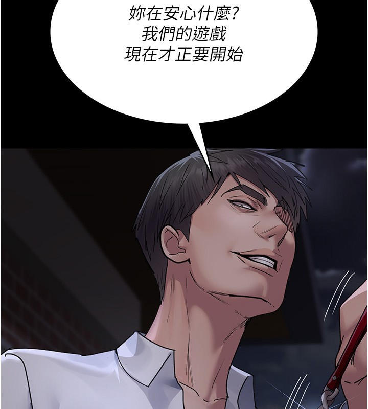 夜间诊疗室第107話-服從的喜悅&hearts;