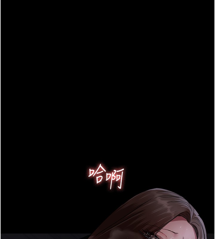 夜間診療室第107話-服從的喜悅&hearts;