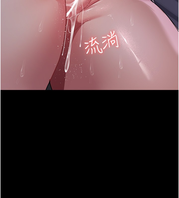 夜间诊疗室第107話-服從的喜悅&hearts;