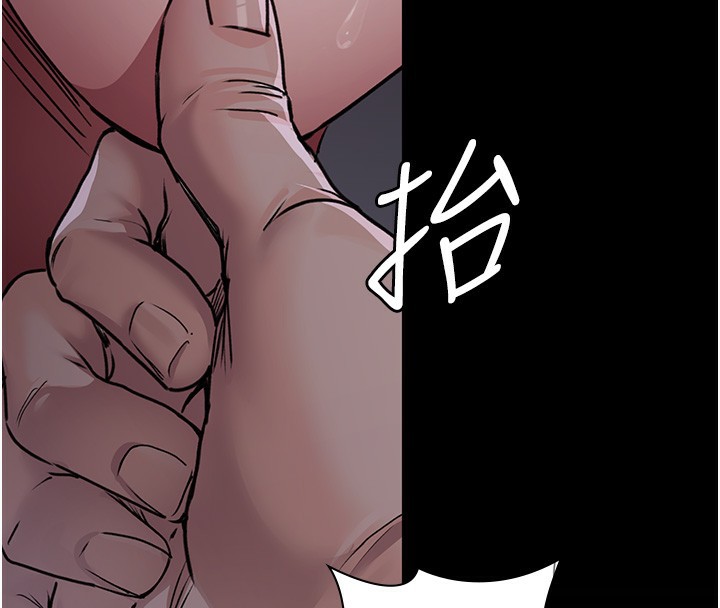 夜間診療室第107話-服從的喜悅&hearts;