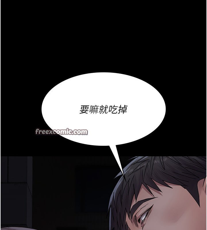 夜间诊疗室第107話-服從的喜悅&hearts;