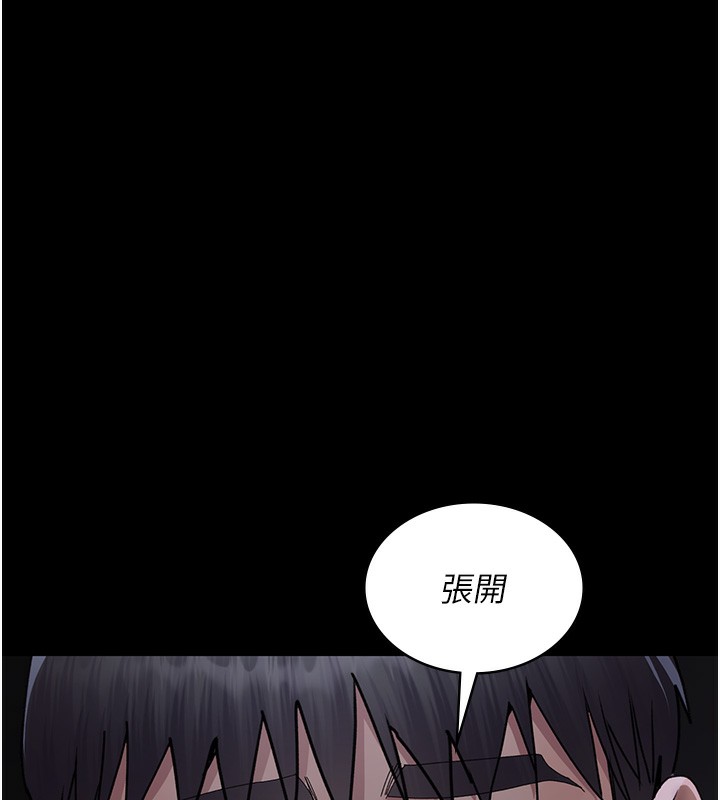 夜間診療室第107話-服從的喜悅&hearts;