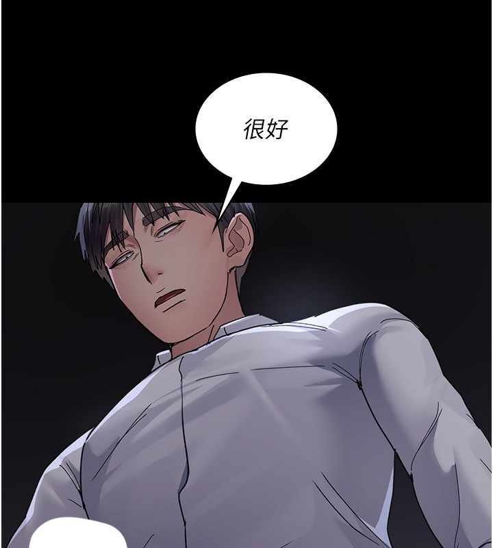 夜间诊疗室第107話-服從的喜悅&hearts;