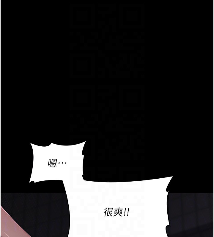 夜间诊疗室第107話-服從的喜悅&hearts;