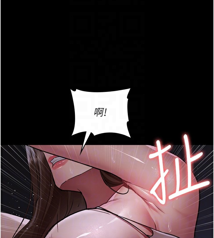 夜间诊疗室第107話-服從的喜悅&hearts;