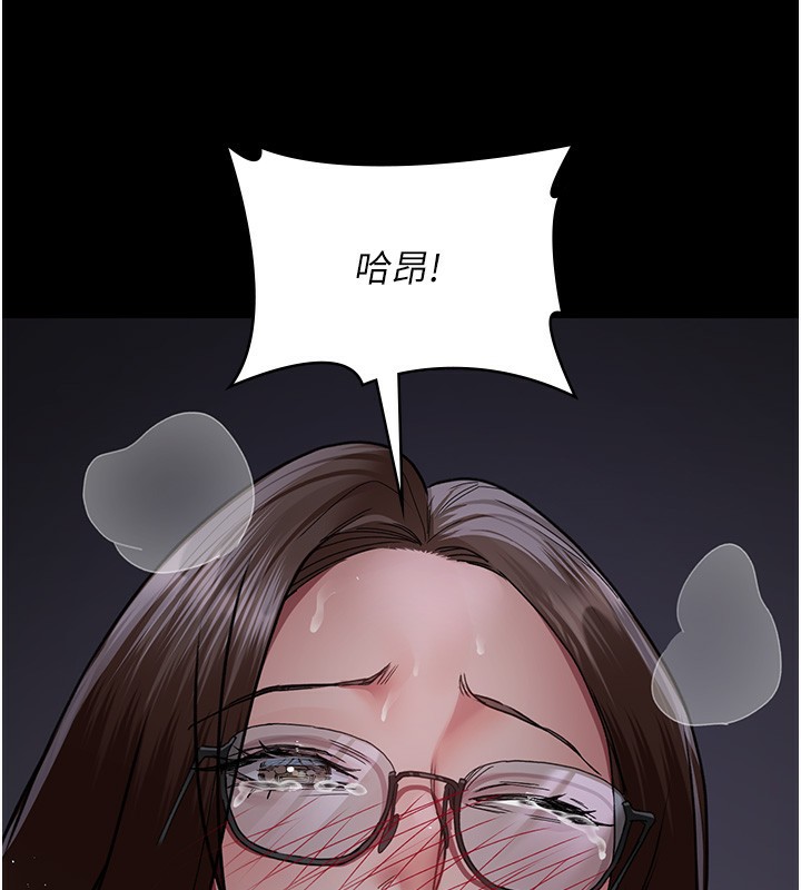 夜間診療室第107話-服從的喜悅&hearts;