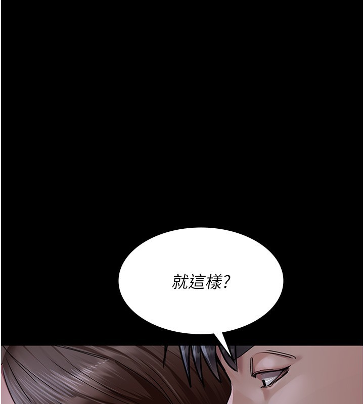 夜間診療室第107話-服從的喜悅&hearts;